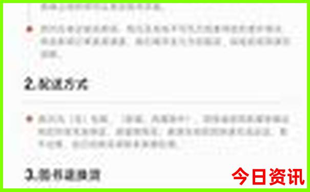 上海亲子酒店排行榜前十名